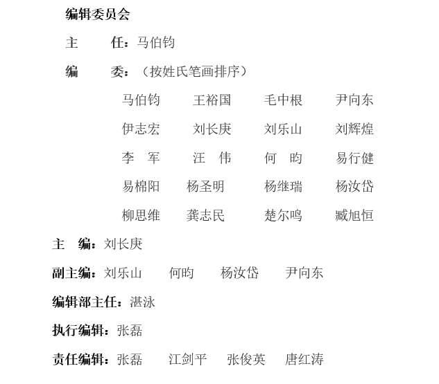 556  微信图片_20220228151826.png